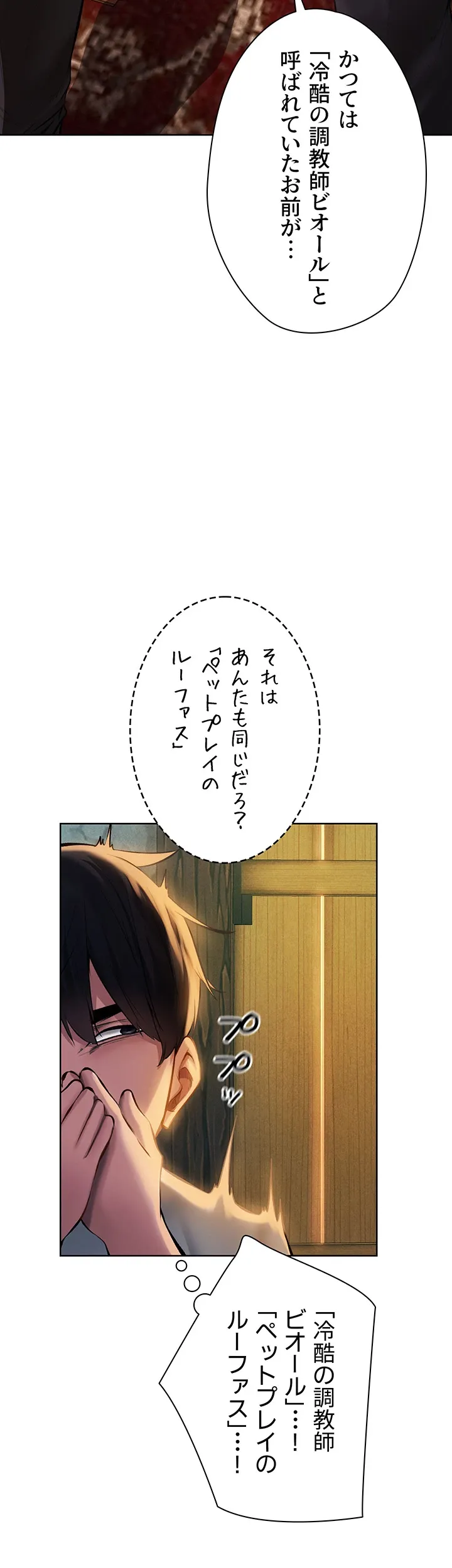 異世界人妻ハンター - Page 10